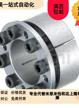 轴衬mlmcp胀紧套免键衬套MLMB/MLM10 12 15 16 17 20 25 28 30/42