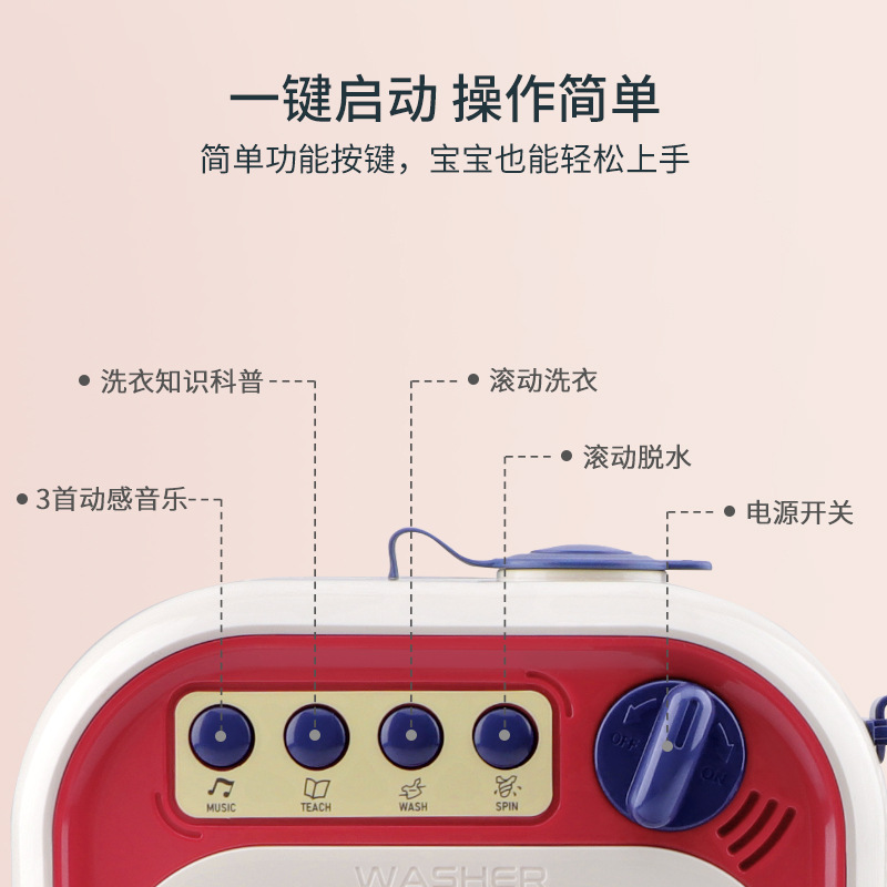 儿童洗衣机玩具套装电动迷z你滚筒可转动能加水女孩过家家