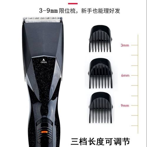 理发器电推剪充电式电推子成人婴儿童剃发电动剃须刀刮胡须刀家用