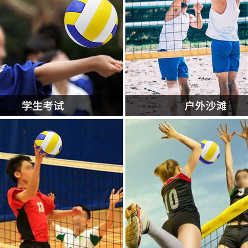 现货排球中考学生球 5号中学生体考软式硬排五号训练比赛体育室外