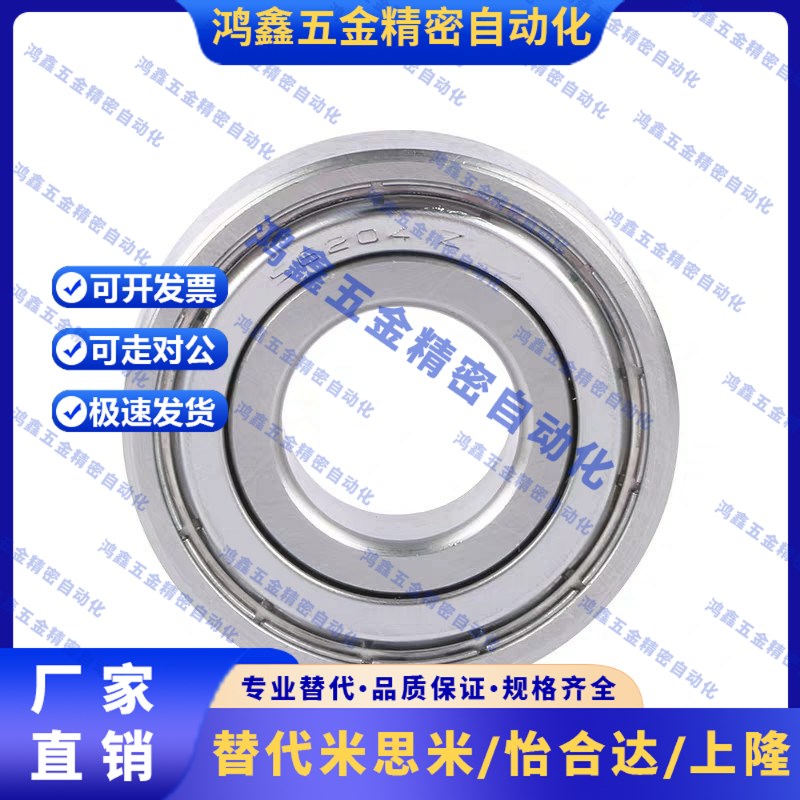 小径滚珠轴承 C- B673ZZ B683ZZ B693ZZ B603ZZ B623ZZ B633ZZ