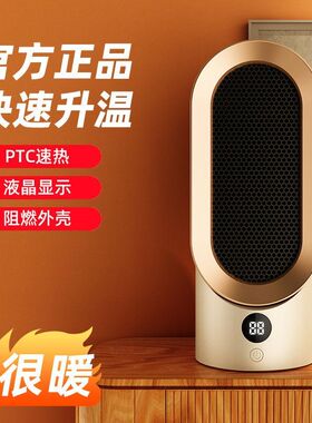 暖风机取暖器家用立式速热摇头电暖风恒温电暖冬季卧室保暖神器