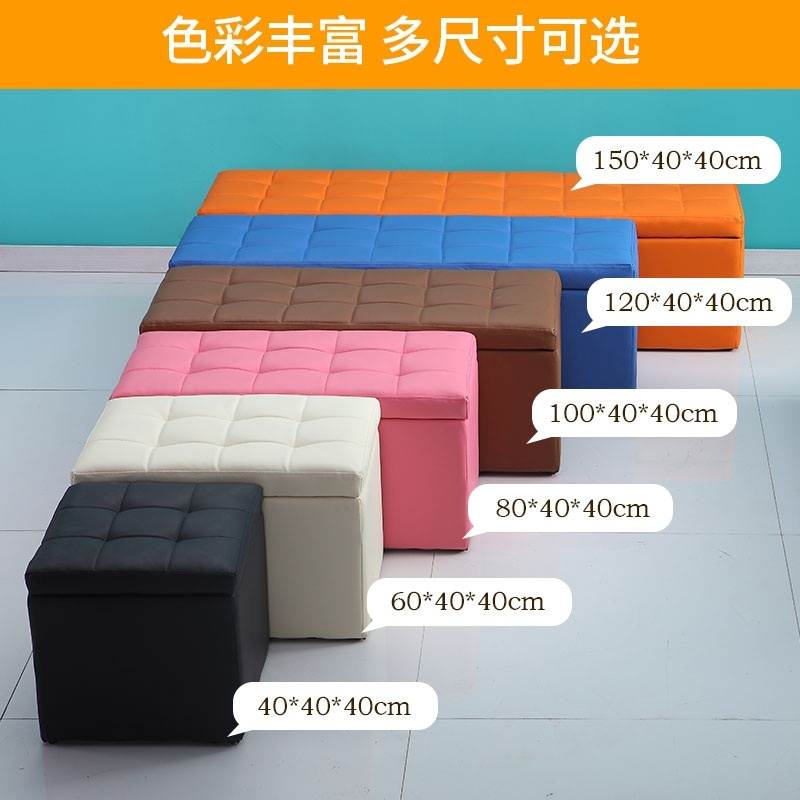 店铺储物凳整理柜长方形收纳凳试衣间换鞋墩沙发皮革凳Z子拼牀长