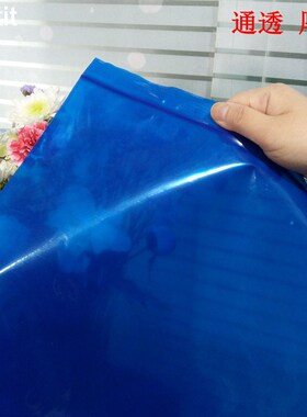 40*50cm加厚20丝蓝色自封袋特大号封口袋电缆线材备件包装袋25个