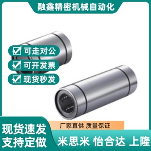 d13 d10 LMC13 d16 替代替直柱型直线轴承 d12 镀镍