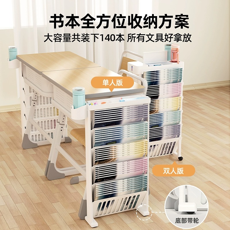 学生双人初高中课桌教室桌边书架收纳书桌架挂书袋悟生书箱