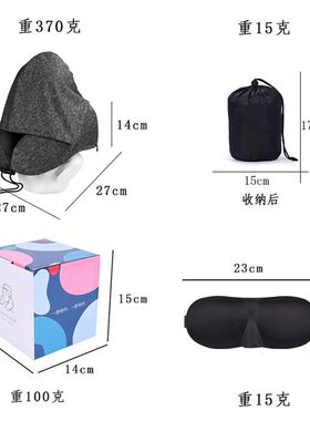 u型枕男女生通用连帽记忆棉护颈旅行枕脖子靠枕飞机办公室午睡枕