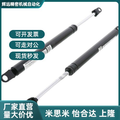 新品液压支撑杆气弹簧伸缩杆升降气压杆氮气FHJ46-15050A弹簧怡合