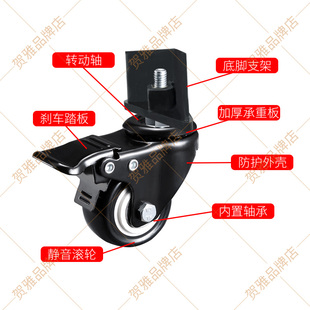 不锈钢配套轮子碳钢葫芦孔置物架配套底角垫轮子万向轮可刹车