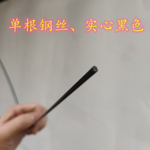 6E3X弹簧钢3.5锚钩钢丝2.53.0黑色弹簧钢丝高硬度钢丝1.82.0鱼钩