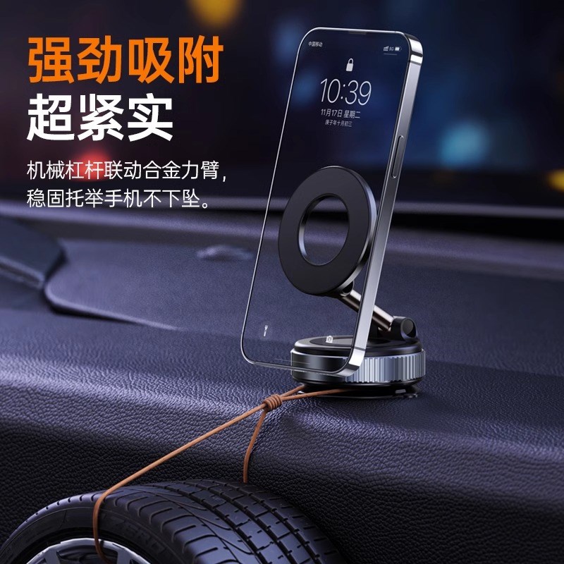 真空吸附磁吸车载手机支架2025新款多功能吸盘式车内导航手机架子