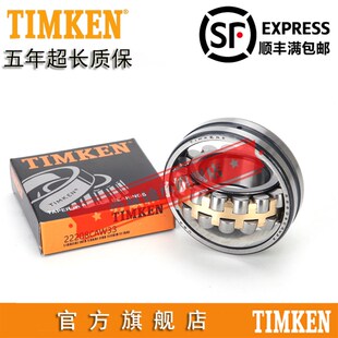 进口 TIMKEN轴承 22320 22322 22324 22326 22328 22330 调心滚子