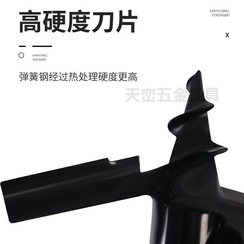 地钻钻头大棚挖坑打桩工程打孔开孔钻头种植机T挖土钻土螺旋钻头图片