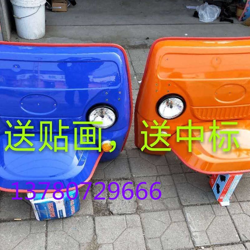 工厂销时风农用车矿用三轮车 智星 半棚 挡风板总T成 前脸 原厂配