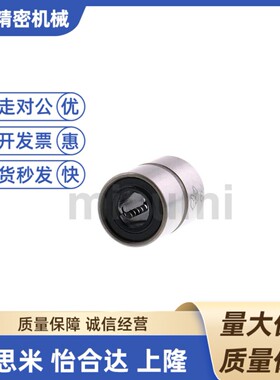 LMUT SLMUT LMUD LMUDM6 8 10 12 13 16 20 25 30 -G/H/L直线轴承