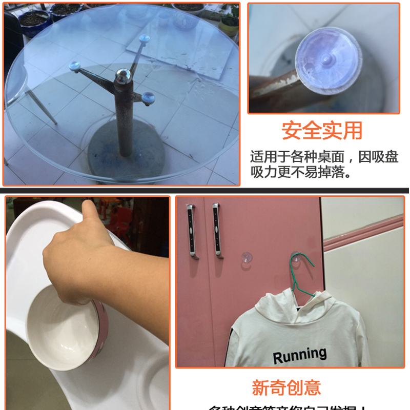 双面吸盘茶几防滑垫透明小吸盘支架孔钢化玻璃防滑木餐柜台面吸盘