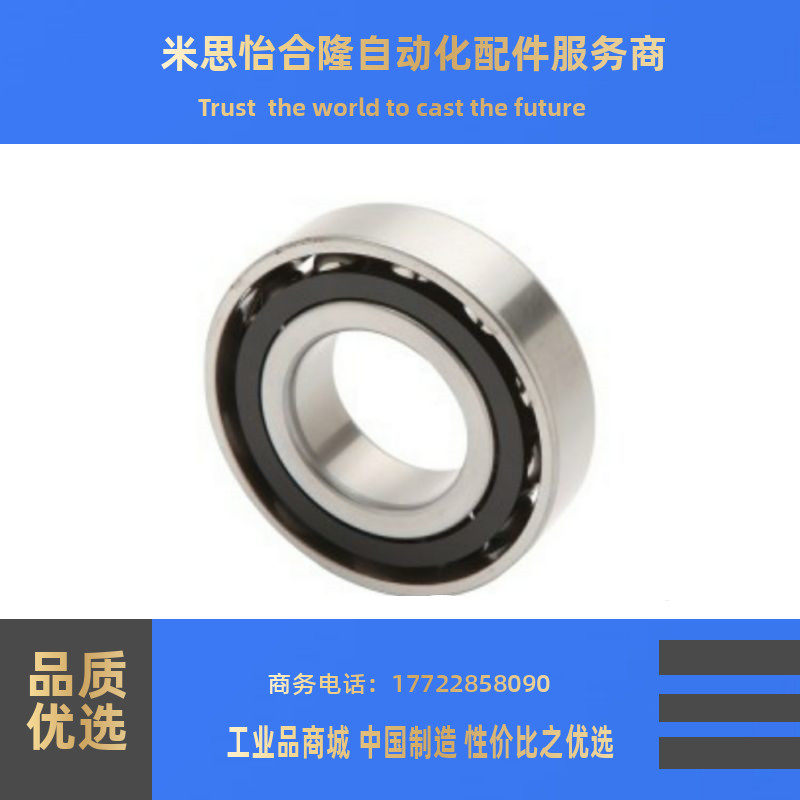 深沟球轴承/无盖 BAR6803/6804/6805/6806/6903/6904/6905/6906-J