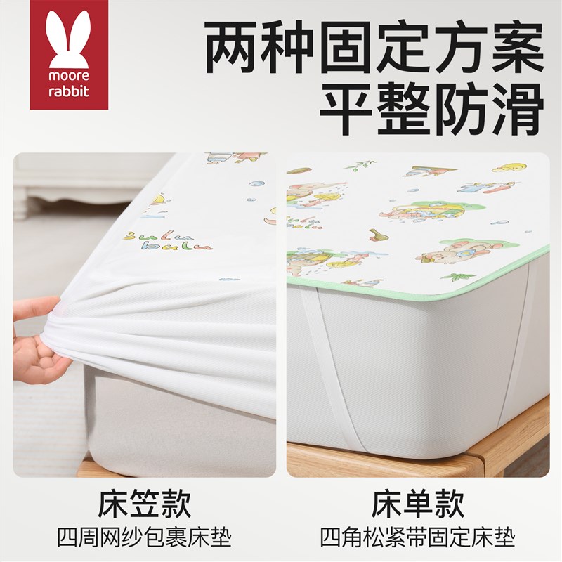 婴儿宝宝隔尿垫大尺寸可水洗防水可洗儿童隔尿床单整床隔夜垫