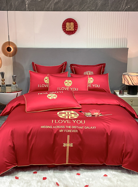 中式婚庆四件组大红色婚嫁床上用品喜庆被套喜床S喜被新婚陪嫁套