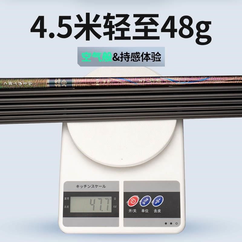 松崎鱼竿超轻超硬碳素短节鱼杆溪流竿手竿5.4米6.3短节手竿小物杆,户外/登山/野营/旅行用品,溪流竿,淘宝优惠券,粉丝福利购,淘宝优惠卷