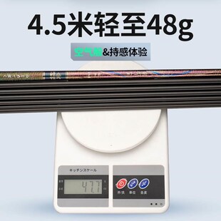 松崎鱼竿超轻超硬碳素短节鱼杆溪流竿手竿5.4米6.3短节手竿小物杆