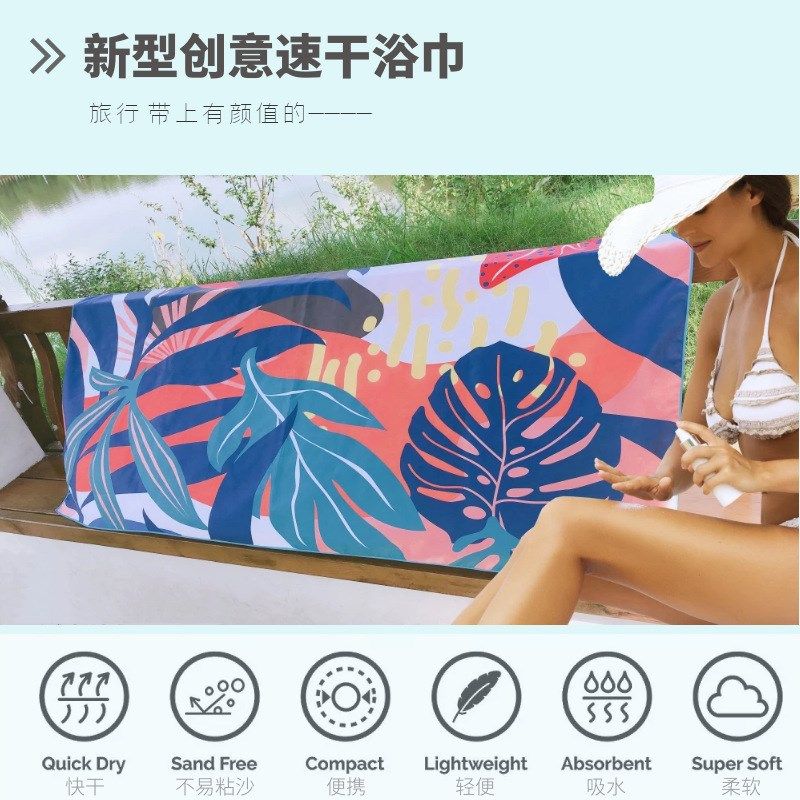 游泳浴巾速干毛巾吸水巾浴袍运动成人儿童斗篷便携沙滩巾健身温泉,运动/瑜伽/健身/球迷用品,浴巾/吸水巾,淘宝优惠券,粉丝福利购,淘宝优惠卷