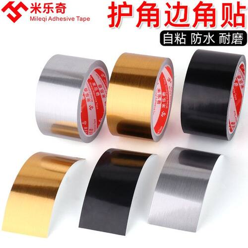 金色银色黑色铝箔胶带拉丝金属装B饰线条吊灯天花板吊顶装饰用自