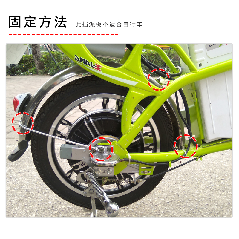 电动车挡泥板18 22x2.125 20X1.75锂电自行车2.25-17载重王后泥瓦 电动车/配件/交通工具 电动车挡泥板 原图主图