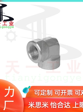 替代怡合达全铁接头 T型接头 内螺纹 XZJ16-02 03 04 06 08 10