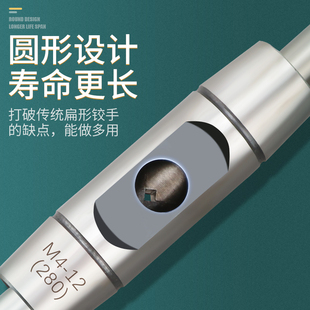 欧式高硬度丝锥扳手丝攻绞手攻牙工具丝锥扳手架1-8-10-12-20