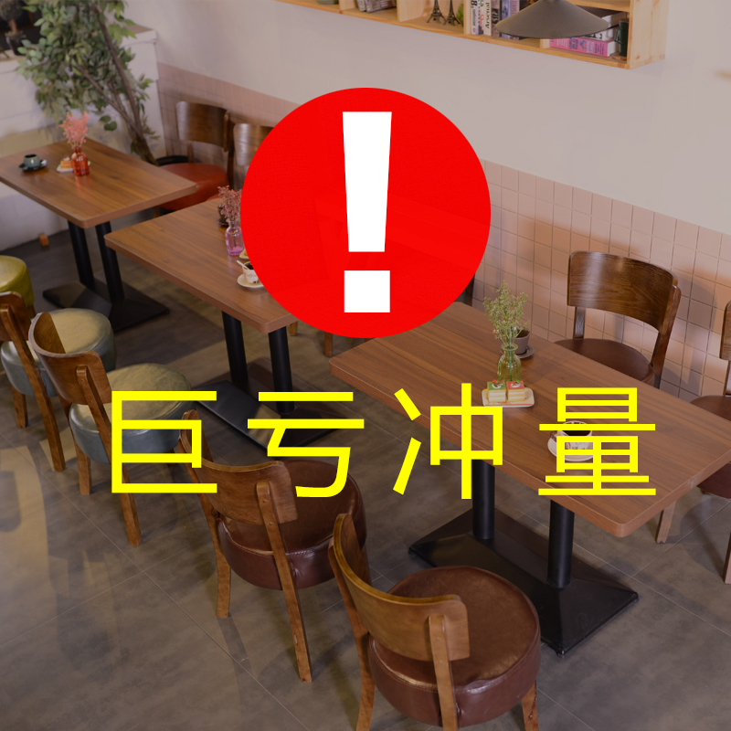 奶茶店桌椅组合咖啡厅复古甜品店双人休闲酒吧西餐厅卡座沙发简约