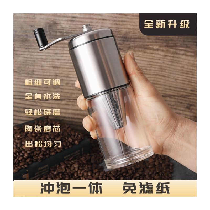 咖啡豆研磨器冲泡一体手摇磨豆机豆研磨机粉碎机便捷小巧水洗方便