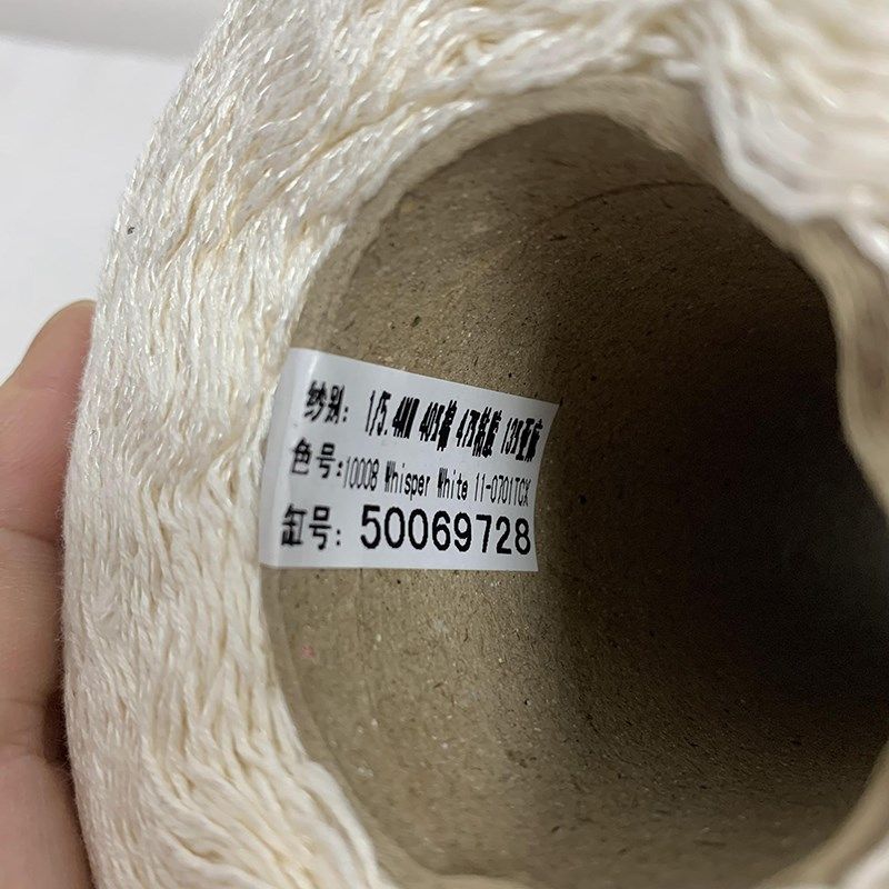 柔软光泽冰丝亚麻棉手编中细毛线桃淘乐钩针线手工编织diy材料包,服饰配件/皮带/帽子/围巾,DIY编织材料包,淘宝优惠券,粉丝福利购,淘宝优惠卷