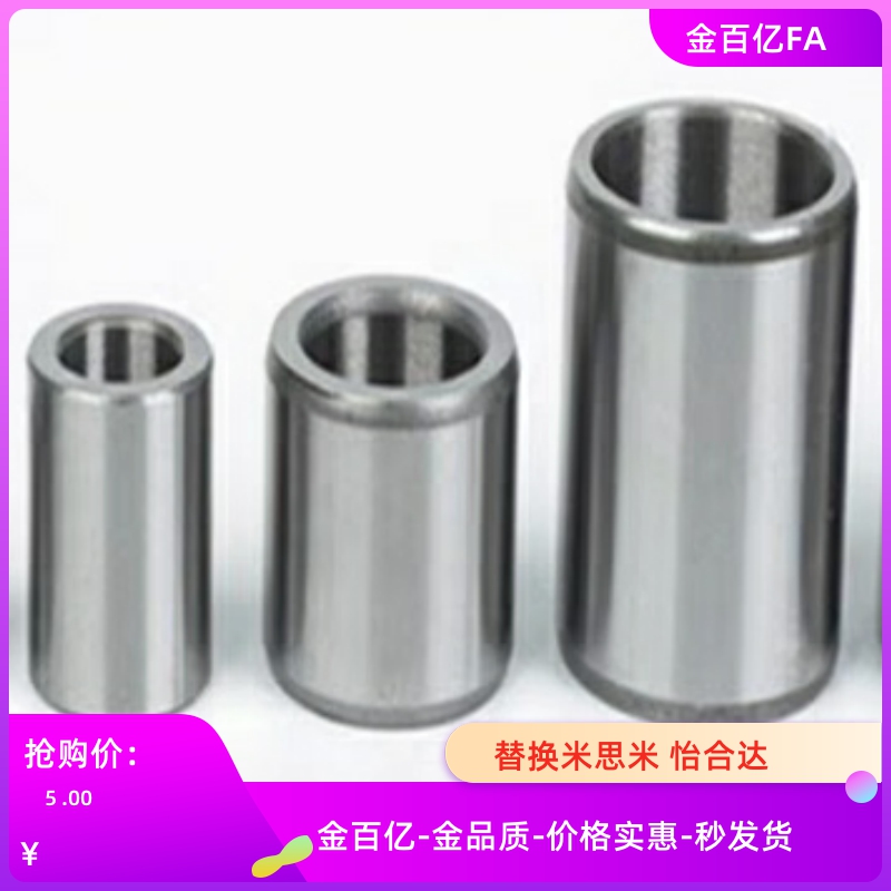 JBAU16/JBAUP20夹具c衬套JBA JBAM3 4 5 6 8 JBAC10 JBAN12 13 15