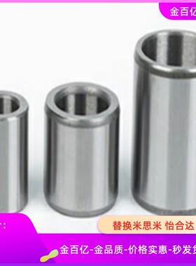 JBAU16/JBAUP20夹具c衬套JBA JBAM3 4 5 6 8 JBAC10 JBAN12 13 15