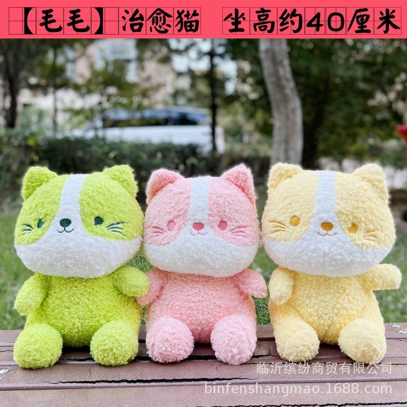 15寸50cm大号抓机娃娃卡通毛绒玩具玩偶熊婚庆游戏礼品剪刀机公仔