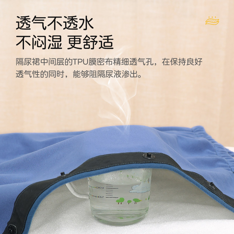 ADULT WATERPROOF A LEAK-PROOF DIAPER BEDRIDDEN PARALYZED ELDERLY WASHABLE COTTON DIAPER PAD MENSTRUAL PERIOD LEAK-PROOF SKIRT
