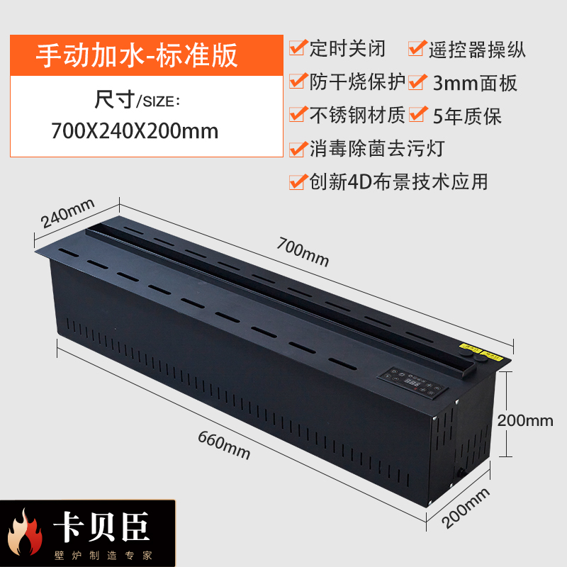 定制4D雾化电子壁炉嵌入式3d仿真火家用客厅假火焰加湿器火光装饰