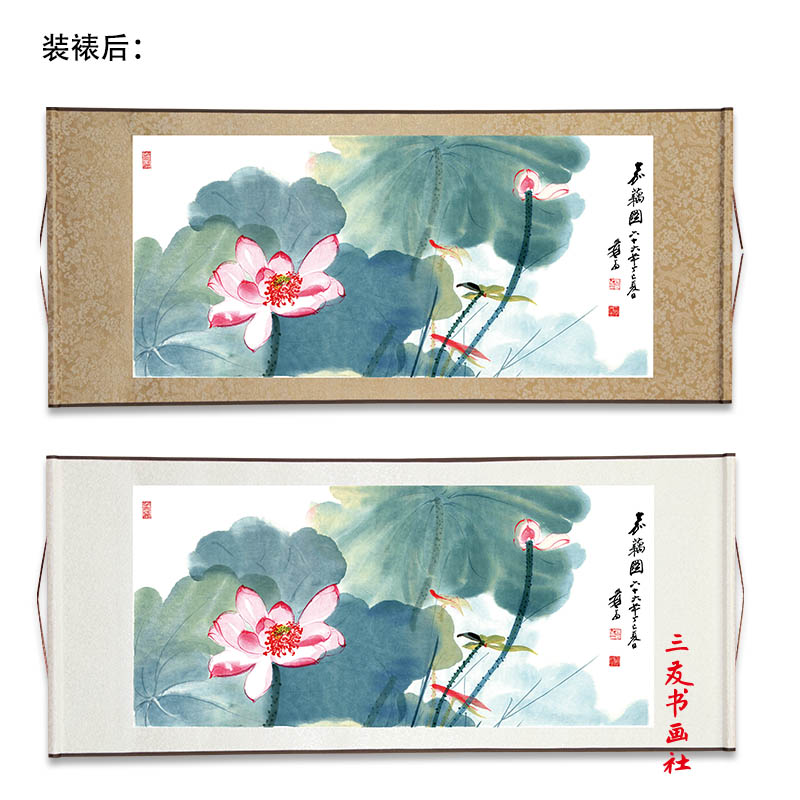 国画嘉墨荷花宣纸张大千水t藕真图迹复制画横幅背景墙床头客厅装