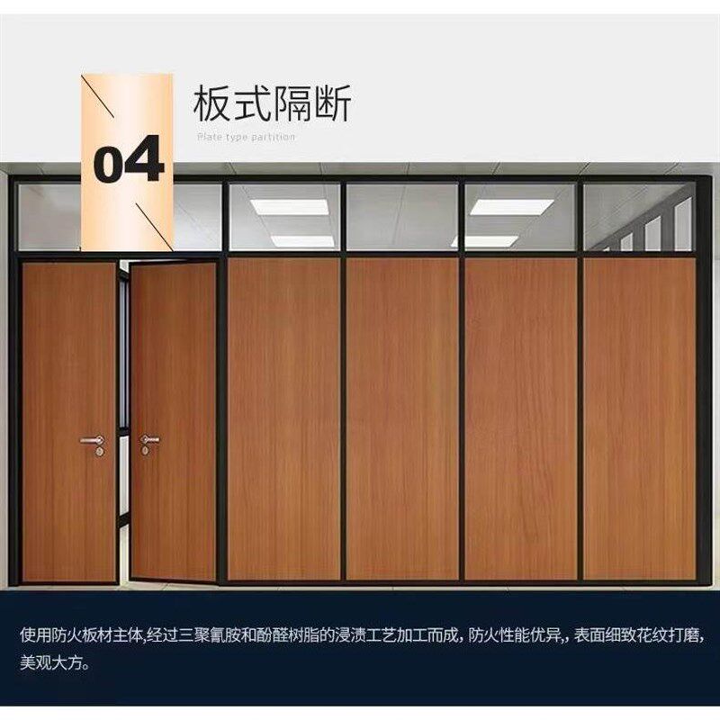 小众高货办公室玻璃隔断墙双玻百叶高隔间会议室定制钢化磨砂屏风