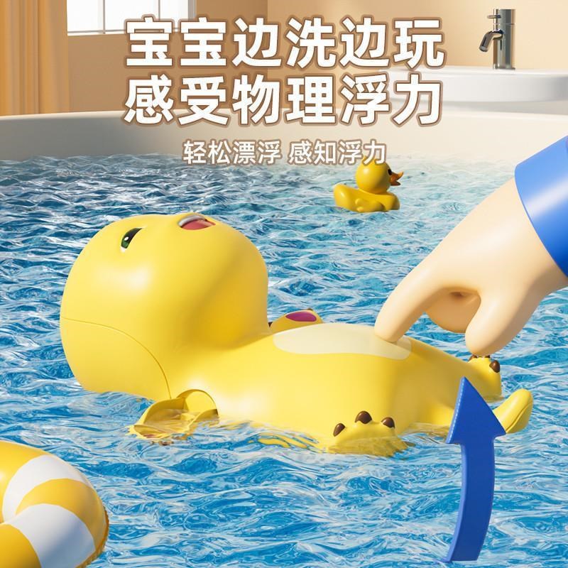 奶龙戏水洗澡玩具婴儿宝宝儿童游泳男孩女孩玩水小孩子幼儿可啃咬