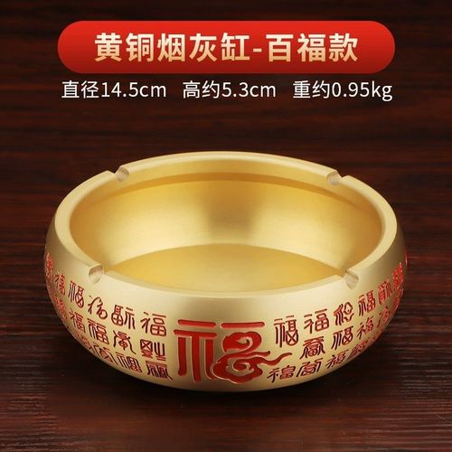 大号黄铜烟灰缸h摆件中式家用客厅办公室网红创意复古个性潮流烟