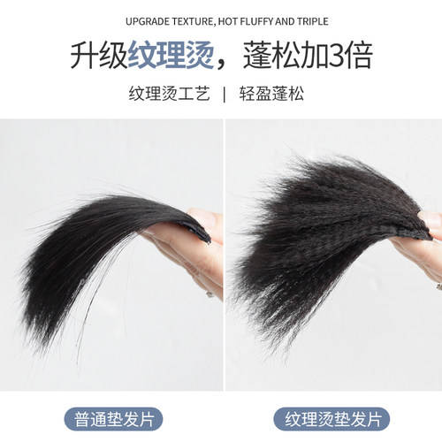 3倍增发量蓬松假发片女头顶高颅顶垫发片补发垫发根神器真发假发