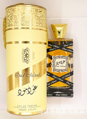 新品Golden perfume from Vietnam Middle East Dubai and Arabia