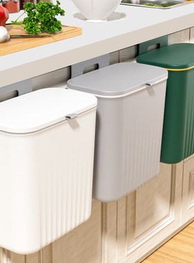 厨房垃圾桶挂式家用带盖橱柜门壁挂式卫生间厕所厨余垃圾筒悬挂式