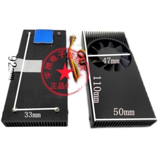 2540 爱快1037U 2370 CPU风扇主板散热器风扇高转速静音大