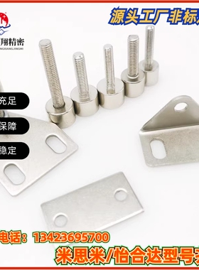 YZ15/Z15/AKC22-1540-F251530-F15/AKC22-T怡合达门阻配件磁铁