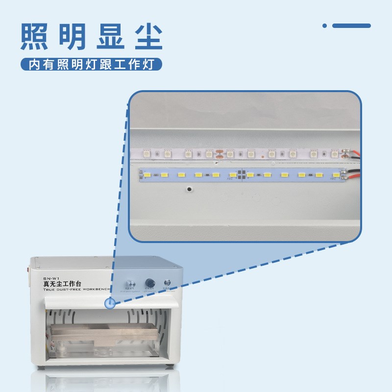 厂家直销手机贴膜无尘工作台雾化加湿净化操O作间压屏OCA分离屏