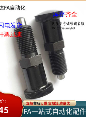 ZAE06-M10/16-M12o/56-M16/51分度销ZAM21/22/31/32/42/52/01/M8