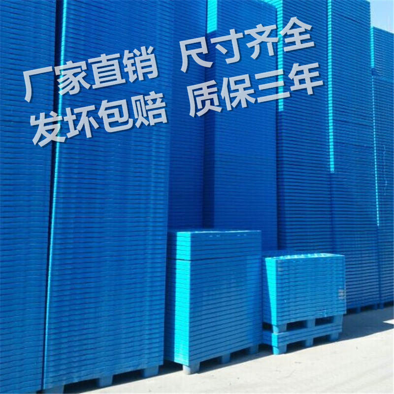 集装箱装1150平板九脚塑料托盘富阳塑胶垫板1150*1150塑塑料卡板